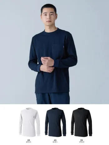 男女ペア 長袖Ｔシャツ TS DESIGN 2175 ドライハニカムロングスリーブTシャツ 作業服JP