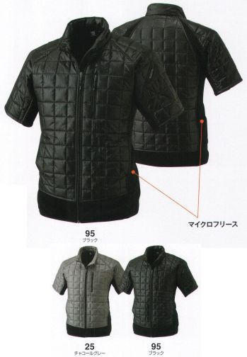 メンズワーキング 防寒ジャケット（ブルゾン・ジャンパー） TS DESIGN 42256 マイクロリップショートスリーブジャケット 作業服JP