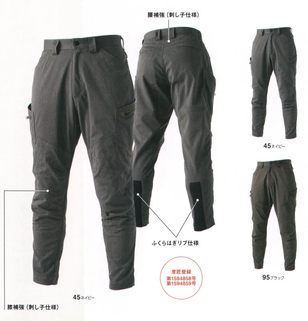 [FR2 梅]NO SEXUAL SERVICE カーゴパンツ FR2 梅]NO SEXUAL SERVICE カーゴパンツ まもなく掲載終了