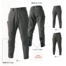 作業服JP とび服・鳶作業用品 カーゴパンツ（ベトナムパンツ） TS DESIGN 5034 サマーメンズニッカーズカーゴパンツ