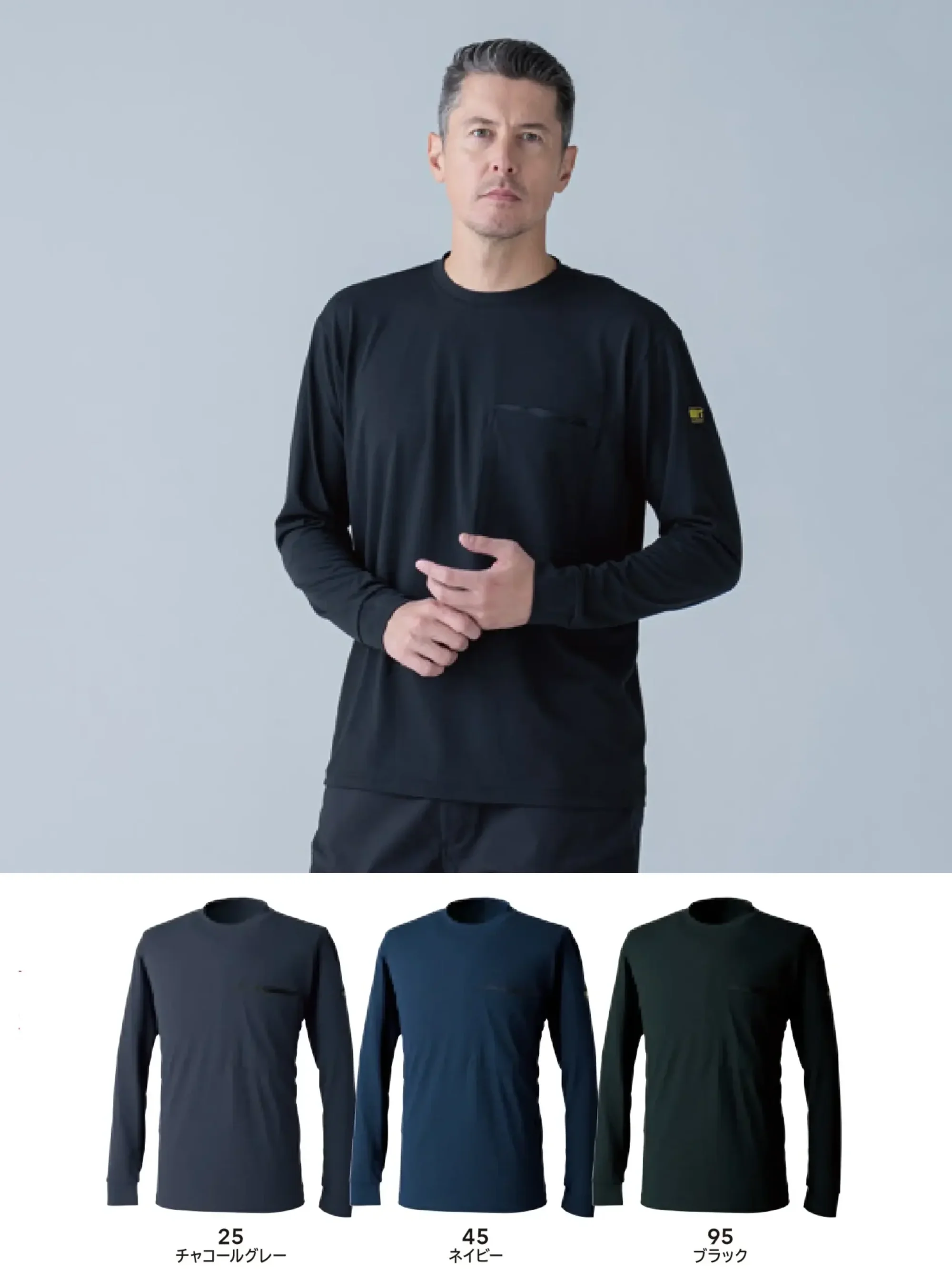 TS DESIGN 50351 DRYドッツロングスリーブTシャツ