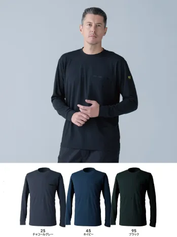 TS DESIGN 50351 DRYドッツロングスリーブTシャツ