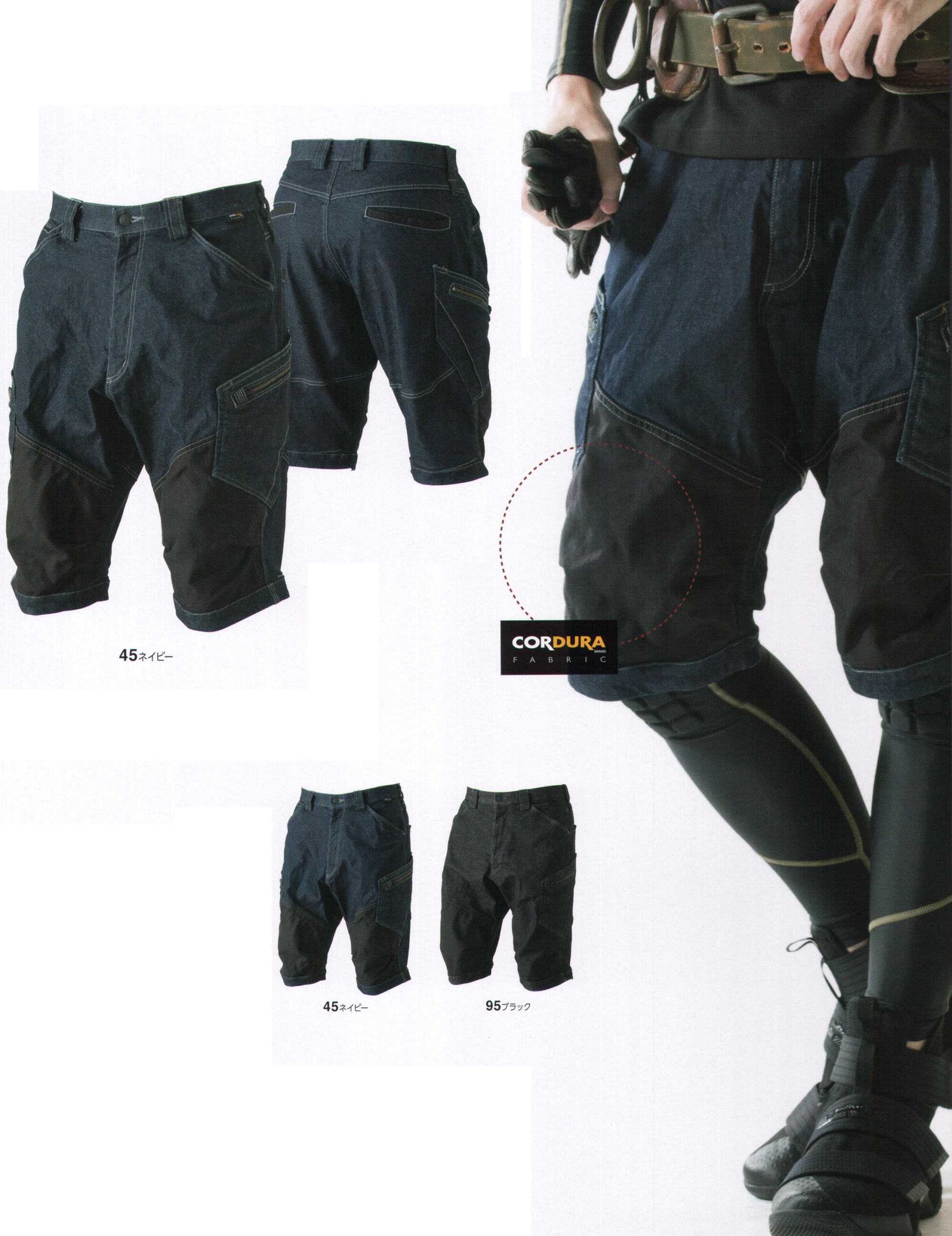 TS DESIGN 51345 メンズニッカーズショートカーゴパンツ KNICKER’S SHORT PANTS・CORDURA®FABRIC使用。・ストレッチ性に優れるポリウレタン糸使いの生地使用。・様々なスタイリングが出来るニュートビスタイル。●腰補強（刺し子仕様）●補強部分（ヒップ）●両脇ダブルループコインポケット刺繍●クイックアクセスポケット TS DESIGNオリジナルスライダー、TS DESIGNロゴ刺繍入り