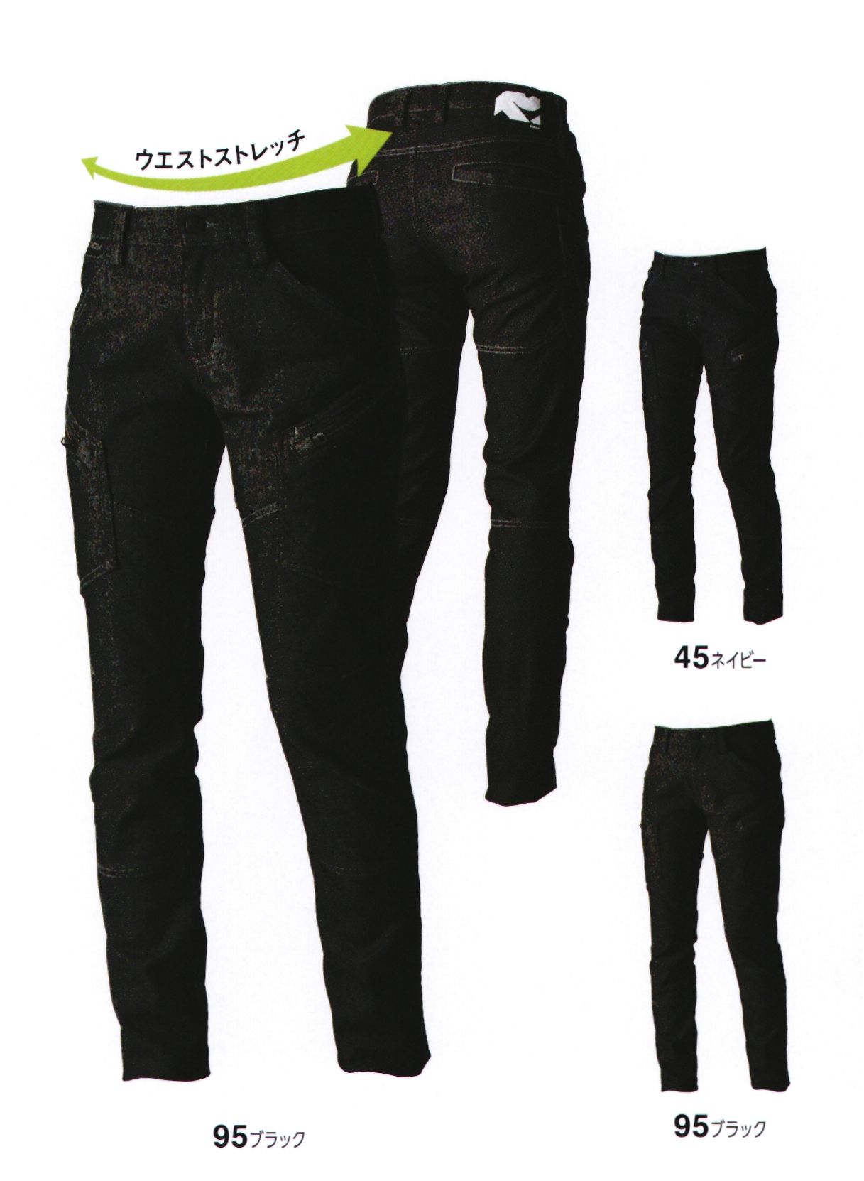 TS DESIGN 51441 レディーススリムカーゴパンツ TS SKINNY FITシルエットにこだわったスリムカーゴ・製品洗い加工によるソフトな風合いと防縮性・ストレッチ性に優れるポリウレタン糸使いの生地使用・男女ユニセックス仕様・511シリーズと組み合わせできる●CAUTION●・この商品は素材の特性上、汗や雨等にぬれた場合、色移りする場合がありますので、十分ご注意ください。・この商品は色落ちしますので、他の衣料と一緒のお洗濯は避け裏返しにして単品でお洗い下さい。・蛍光染料の入った洗剤の使用はお避け下さい。・長時間、水への漬け置きはお避け下さい。・。製品洗いをしておりますので、多少の色落ちがあります。・乾燥機の使用はお避け下さい。