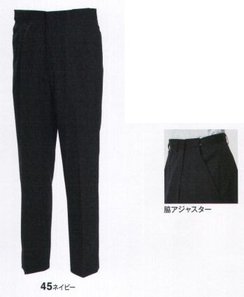男女ペア パンツ（米式パンツ）スラックス TS DESIGN 5502 アジャスターパンツ 作業服JP