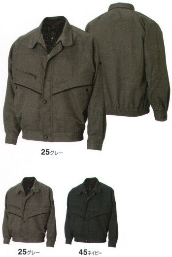 男女ペア 長袖ジャケット（ブルゾン・ジャンパー） TS DESIGN 55116 ソフトブルゾン 作業服JP