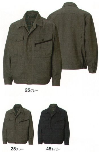 男女ペア 長袖ジャケット（ブルゾン・ジャンパー） TS DESIGN 5516 ブルゾン 作業服JP