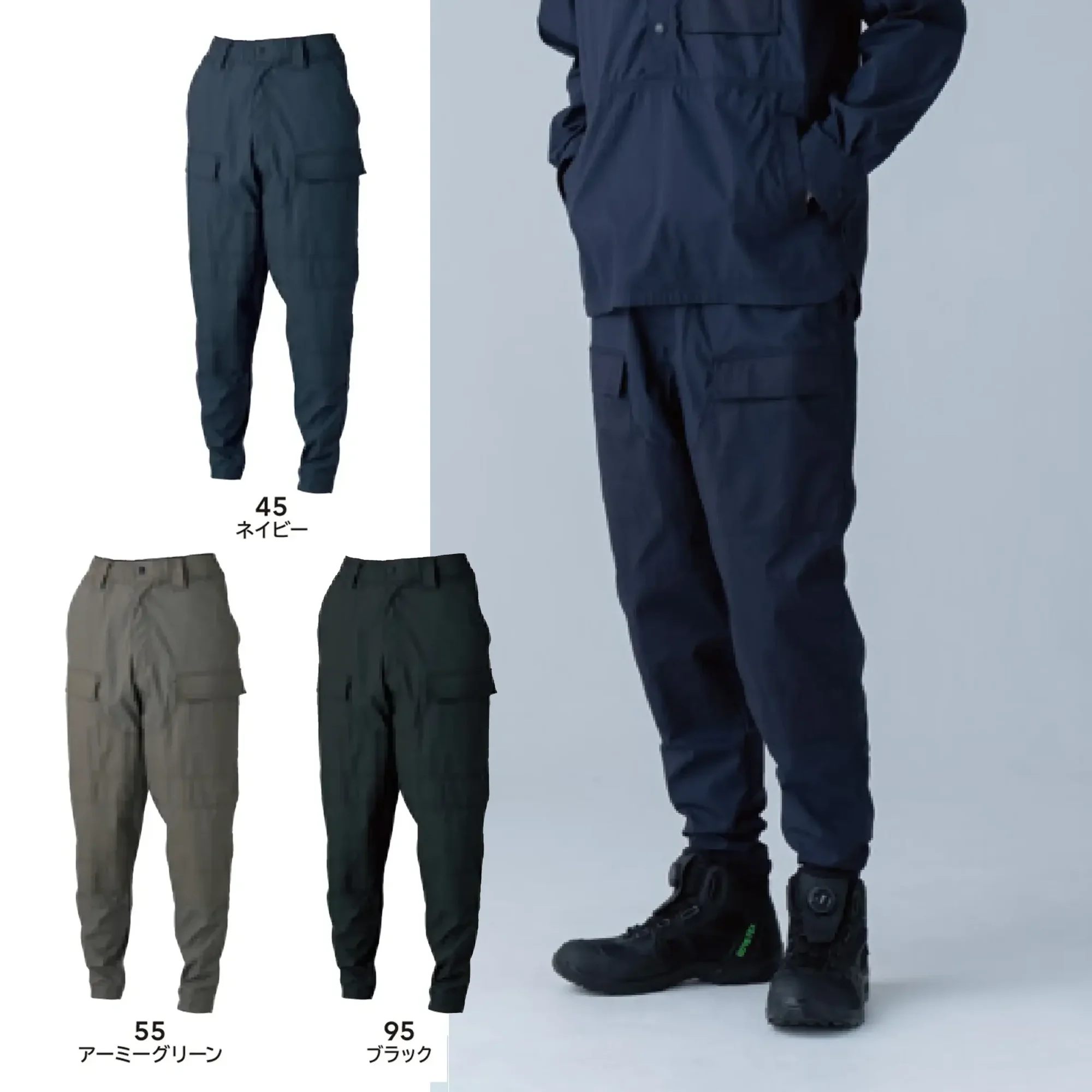 TS DESIGN 55302 ニッカーズダブルニーカーゴパンツ