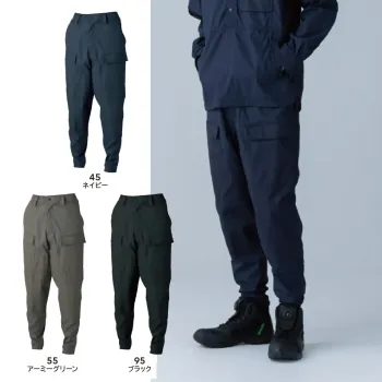 TS DESIGN 55302 ニッカーズダブルニーカーゴパンツ