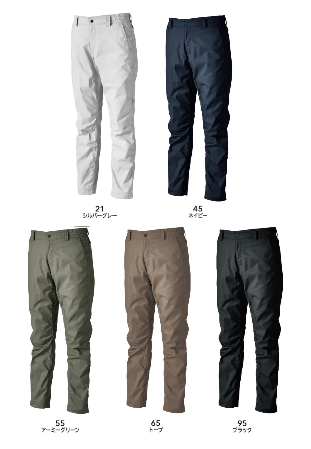 パンツ CDG POLYESTER TWILL PANTS M-TW1-5802.1000.webp