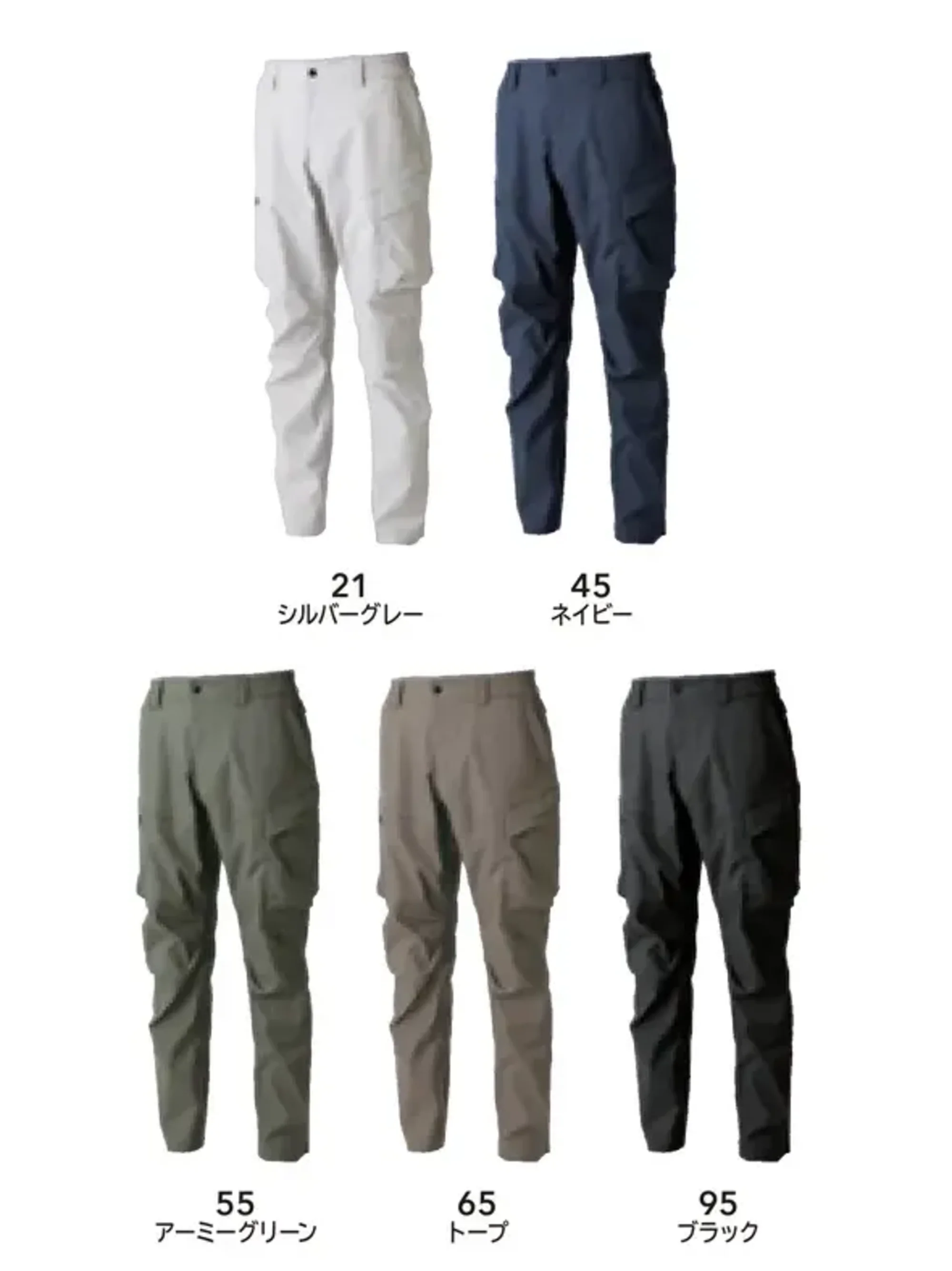 TS DESIGN 5814 TCNクロスカーゴパンツ Knicker’s 5814 TCNクロスカーゴパンツ高強度素材TCNクロスツイル（導電糸入り）を採用した5814モデルは、快適性と機能性を両立するワークカーゴパンツです。ナイロン混でしなやかさがあり、耐久性にも優れるため長時間の作業にも安心。カーゴポケットを搭載し、収納力も充実しています。特徴・ナイロン混のしなやかさと高強度設計・ストレッチ性12％で動きやすさ抜群・導電糸入りで静電気を抑制・カーゴポケット仕様で収納力抜群・オールシーズン対応で幅広い現場に最適仕様・品番:5814・カラー:21 シルバーグレー、45 ネイビー、55 アーミーグリーン、65 トープ、95 ブラック・サイズ:SS、S、M、L、LL、3L、4L・重量:約545g（Lサイズ）