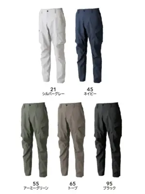 TCNクロスカーゴパンツ