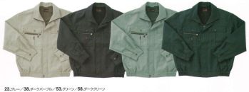 メンズワーキング 長袖ジャケット（ブルゾン・ジャンパー） TS DESIGN 7306 長袖ブルゾン 作業服JP