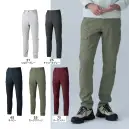 TS DESIGN 7704 バイオライトフィックスカーゴパンツ