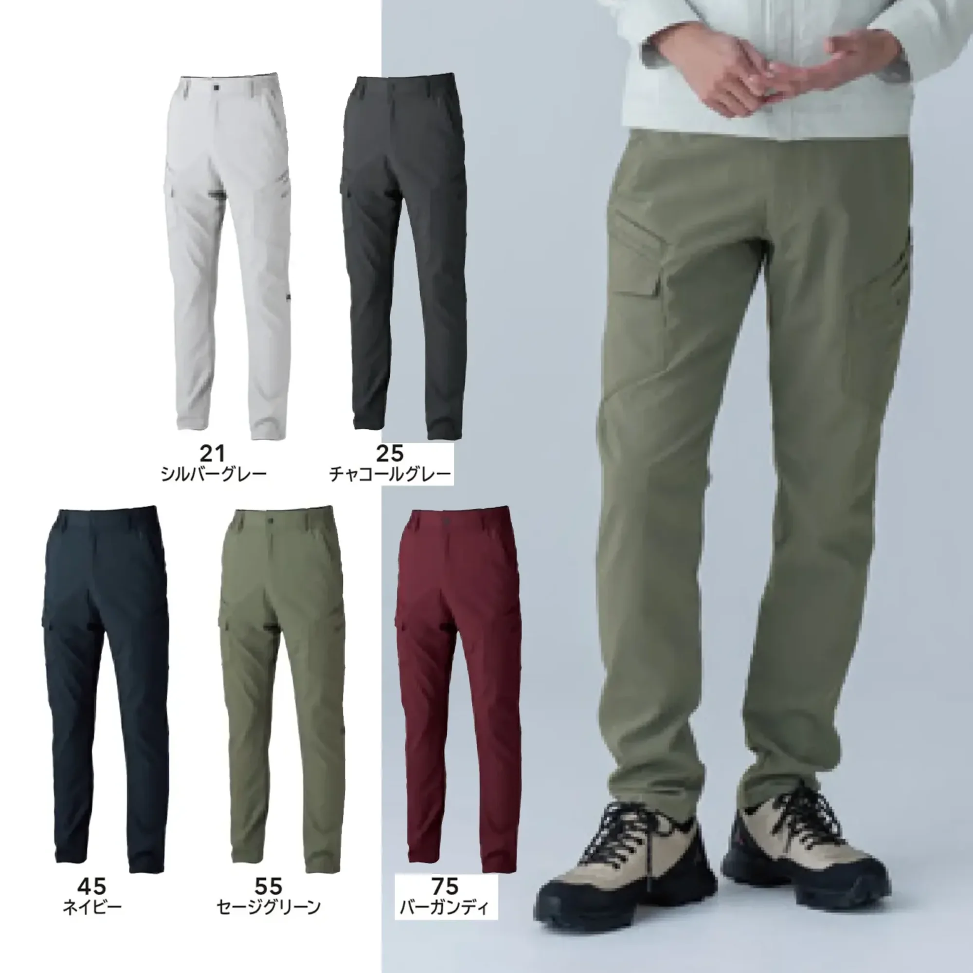 TS DESIGN 7704 バイオライトフィックスカーゴパンツ