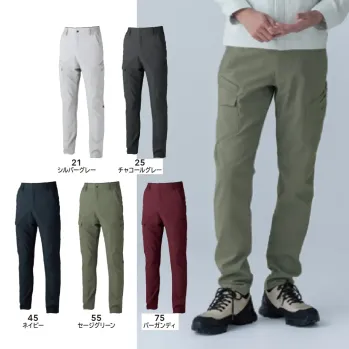 TS DESIGN 7704 バイオライトフィックスカーゴパンツ