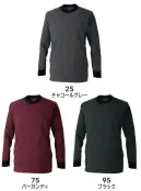 TS DESIGN 77051 バイオライトフィックスプルオーバー