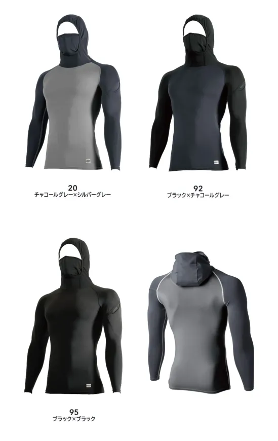 TS DESIGN 80151 スペースシールドロングスリーブフーディー UNDER WEAR業界初のワーカー向けインナー「MUSCLE SUPPORT®」に始まるインナーなど、あらゆるシーンにおいて身体にフィットするデザインと機能を有した様々なアイテムたちがワーカーの肉体をサポートする。Space Shield外気温に左右されない魔法瓶のように外の温度影響を受けにくい断熱性の高い物質を特殊技術で加工した次世代素材断熱性+消臭機能寒さをブロックする平均重量(Lサイズ)255g