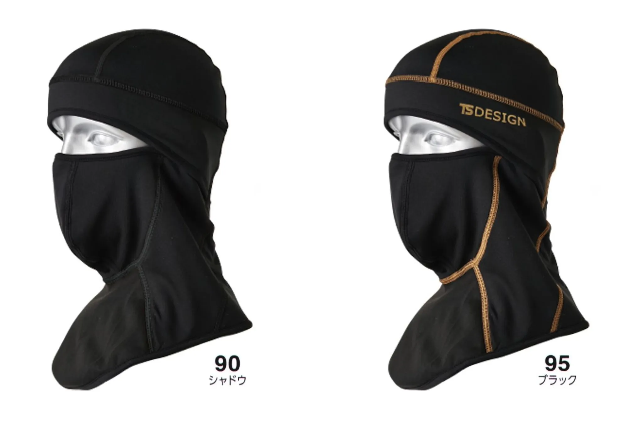 TS DESIGN 82290 BALACLAVA PRO ・裏ボア仕様で高い保温力・ラミネート加工で風を遮断・84290のリニューアル