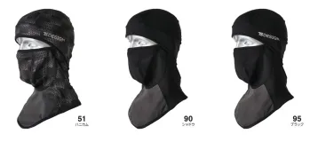 メンズワーキング キャップ・帽子 TS DESIGN 82291 BALACLAVA 作業服JP