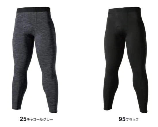 TS DESIGN 82421 TS DRY WAR ロングパンツ TS DRY® WARM「体の芯を冷やさない」汗冷え防止のTS DRY冬版化学繊維の中で最も軽量で水分を含まないポリプロピレン繊維を使ったTS独自開発のDRYブロックフリースが、カラダから出た汗をすばやく透過し肌面をドライに保つ。出た汗はトップスのニットやシャツに吸収され汗戻りせずカラダを冷やさない。裏面のかさ高なブロック構造により肌面に空気層が生まれ熱を留めてカラダを保温する。・TS DRYの冬バージョン・TS独自開発のDRYブロックフリースにより肌をドライに保つ・裏側はかさ高ブロック構造により肌面に空気層が生まれ熱を留めてカラダを保温・8245、8242のリニューアル