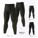 作業服JP メンズワーキング インナー TS DESIGN 8312 TS DELTA ロングパンツ
