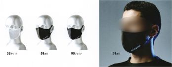 男女ペア マスク TS DESIGN 841192 クールフェイスマスク（2素材1セット） 作業服JP