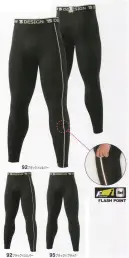 TS DESIGN 84221 ESロングパンツ MUSCLE SUPPORT マッスルサポートアンダーウェア厳寒地での着用を前提に保温性を重視。冬場のイヤなパチパチ感を抑える制電機能を備える。また、薄手ながら軽量で伸縮性に優れているので、重ね着しても軽快です。表面は滑りが良く重ね着がスムーズ。ウェア内の蒸れを放出する透湿性。ストレッチ。縦・横2方向への伸縮性が高く、動きやすい。導電繊維混入。肌触りが良く暖かい起毛地。●独自に開発した制電性能を兼ね備えた素材を使用し、JIS T8118に基づく試験をクリアーした商品です。●フラットシーマー仕様。縫い目は平らに仕上げ、ごろつき感を解消しています。※82221のリニューアル商品に移行しました。