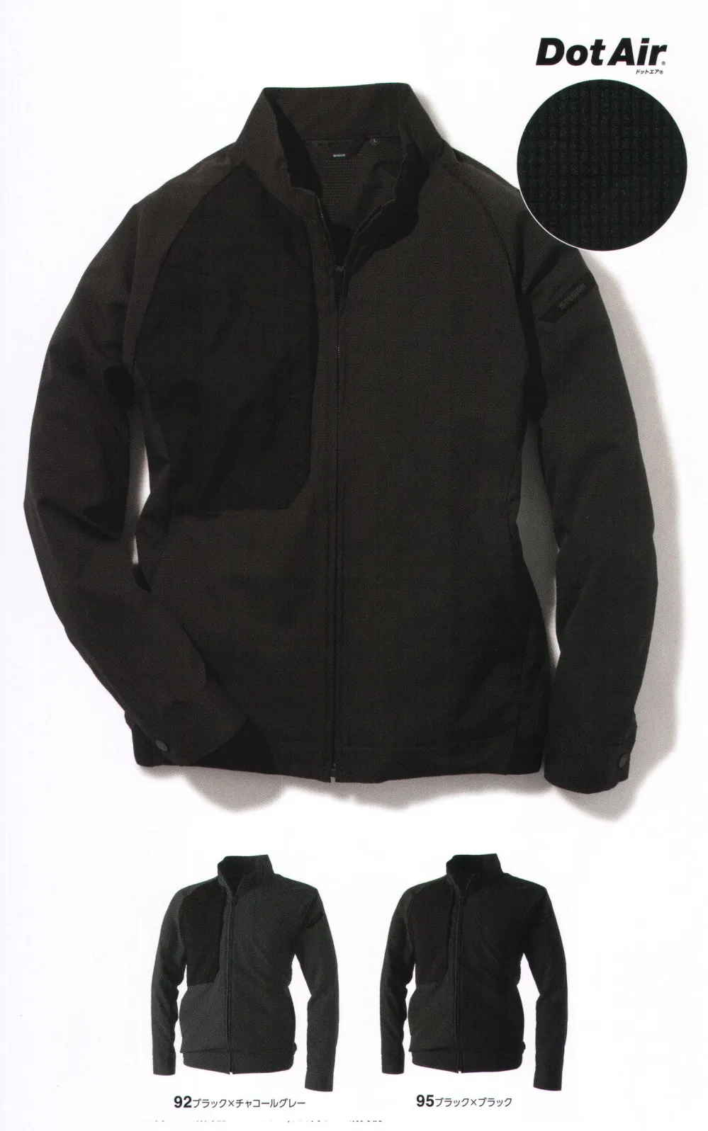 ハイブリッドサマーワークジャケット TS DESIGN 84606 作業着