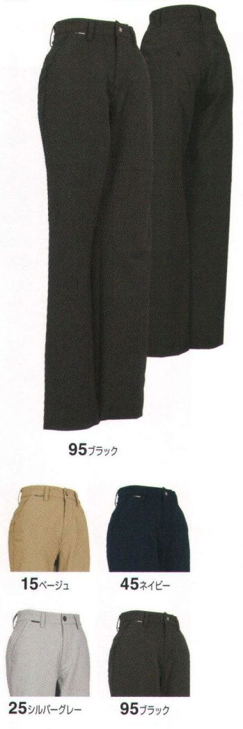 男女ペア パンツ（米式パンツ）スラックス TS DESIGN 84621 ウルトラストレッチレディースパンツ 作業服JP