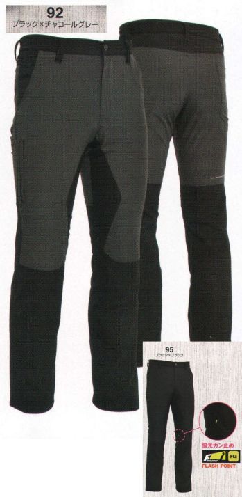 メンズワーキング パンツ（米式パンツ）スラックス TS DESIGN 84634 ハイブリットストレッチメンズパンツ 作業服JP
