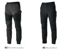 TS DESIGN 84644 ハイブリッドストレッチ ライダーメンズカーゴパンツ 軽量性とストレッチに耐久性をプラス・TS独自素材のストレッチ性に優れた無重力レギュラーと耐久性に優れた無重力タフを使用・他の無重力アイテムと組み合わせ可能により着こなし幅アップ・反射パーツ、反射プリント付