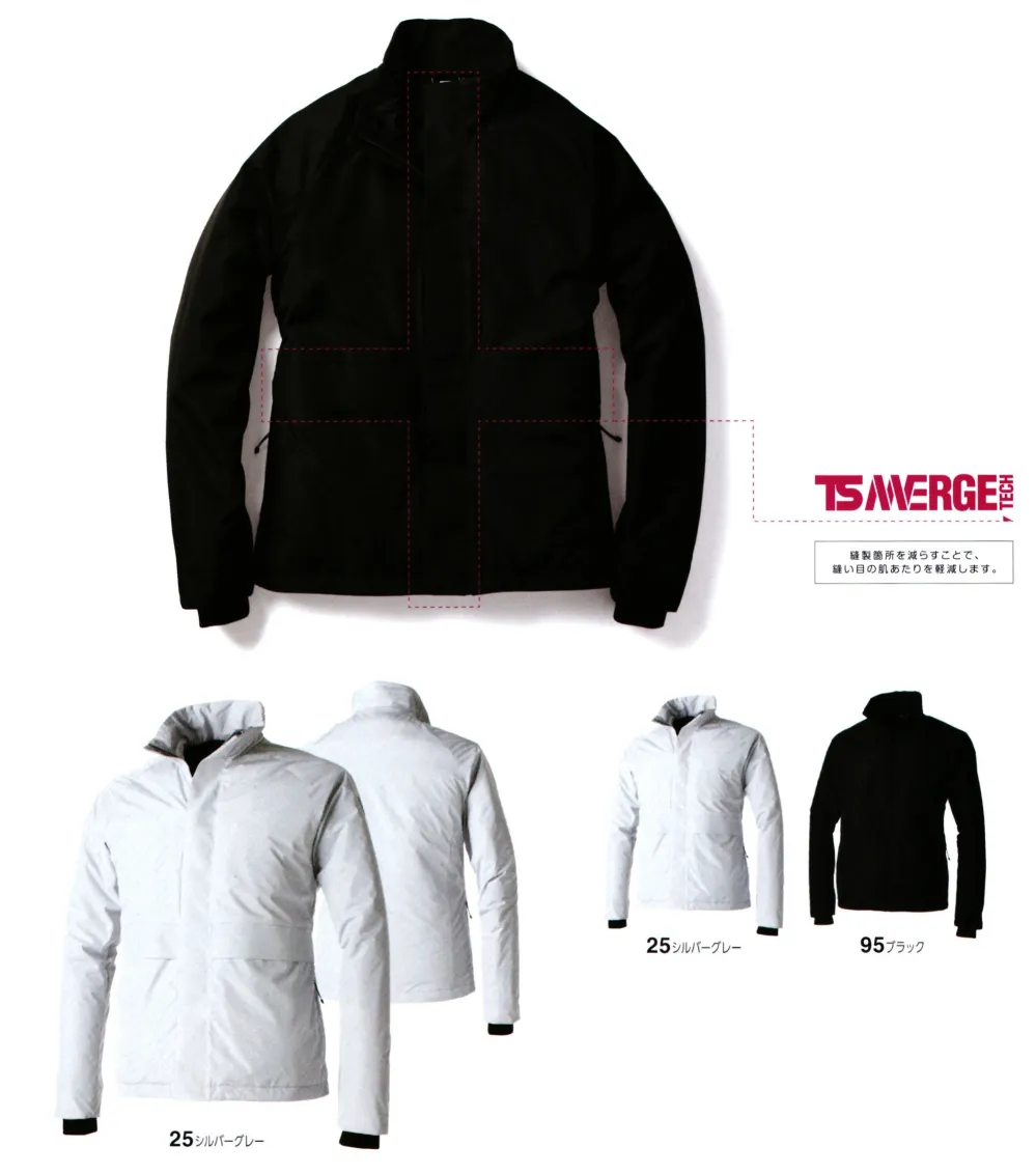 TS WOVEN ストレッチ防風ジャケット TS DESIGN 84726 作業着