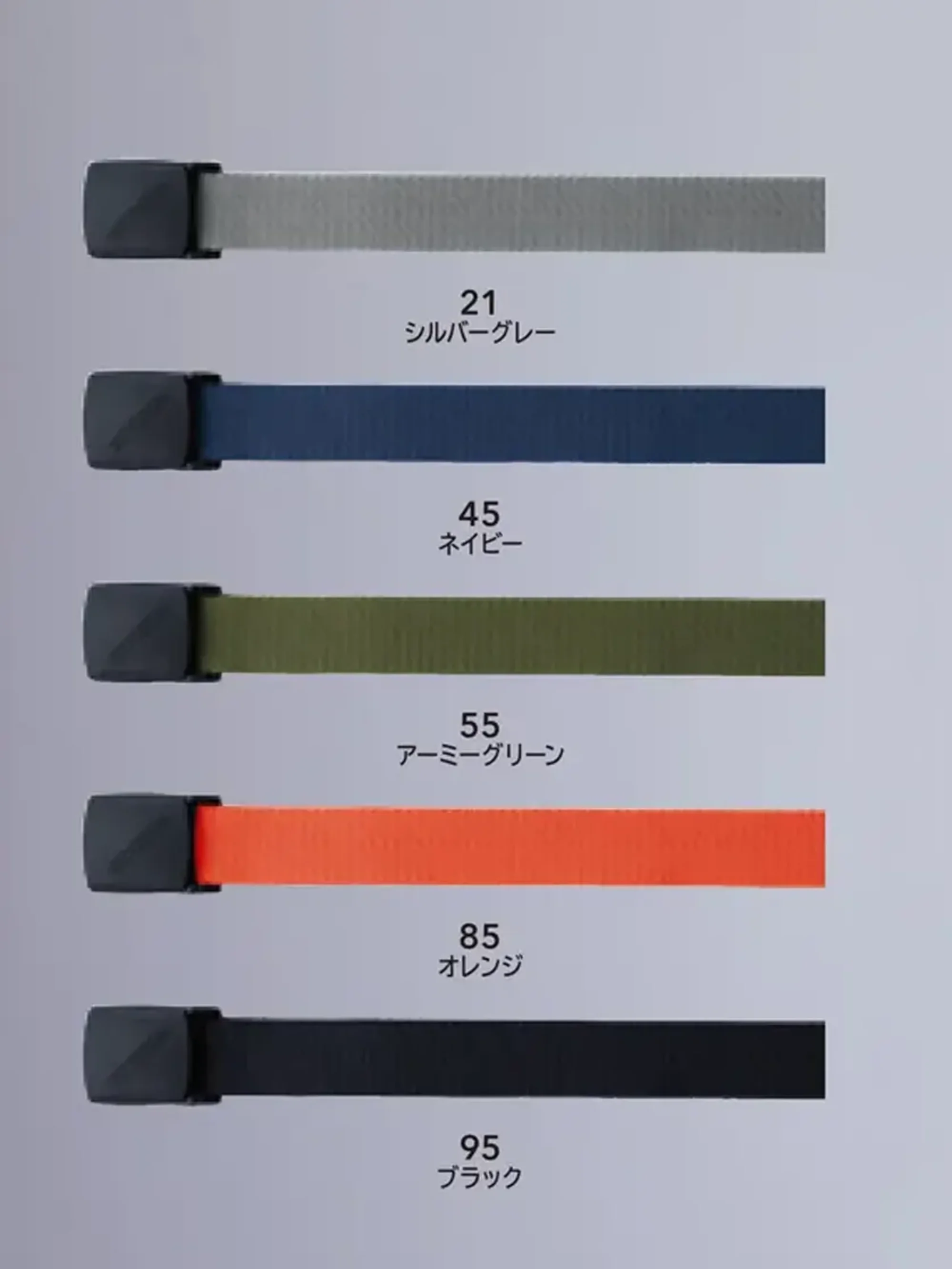 TS DESIGN 84931 ESストレッチベルト 84931 ESストレッチベルト伸縮性に優れた素材を採用したガチャベルトタイプのESストレッチベルト。穴のない差し込み式バックルで、ウエストサイズを自在に調整可能。ゴム×ポリプロピレンのストレッチ素材が動きにしなやかにフィットし、作業時はもちろん、日常コーディネートにも快適な着用感を提供します。ワンタッチで着脱できる手軽さと豊富なカラーバリエーションで、機能性とデザイン性を両立した一本です。特徴・穴のないガチャベルト構造でサイズを自由に調整・ワンタッチで着脱しやすい差し込み式バックル・作業から日常まで幅広く活躍仕様・品番:84931・カラー:21 シルバーグレー、45 ネイビー、55 アーミーグリーン、85 オレンジ、95 ブラック・サイズ:全長120cm ベルト幅3.3cm