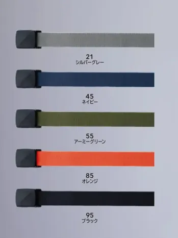 TS DESIGN 84931 ESストレッチベルト 84931 ESストレッチベルト伸縮性に優れた素材を採用したガチャベルトタイプのESストレッチベルト。穴のない差し込み式バックルで、ウエストサイズを自在に調整可能。ゴム×ポリプロピレンのストレッチ素材が動きにしなやかにフィットし、作業時はもちろん、日常コーディネートにも快適な着用感を提供します。ワンタッチで着脱できる手軽さと豊富なカラーバリエーションで、機能性とデザイン性を両立した一本です。特徴・穴のないガチャベルト構造でサイズを自由に調整・ワンタッチで着脱しやすい差し込み式バックル・作業から日常まで幅広く活躍仕様・品番:84931・カラー:21 シルバーグレー、45 ネイビー、55 アーミーグリーン、85 オレンジ、95 ブラック・サイズ:全長120cm ベルト幅3.3cm