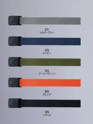 ESストレッチベルト