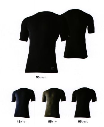 メンズワーキング インナー TS DESIGN 851055 アイスエアーショートスリーブシャツ 作業服JP