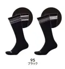 TS DESIGN 85122 ロングソックス（2色1セット）