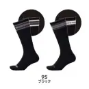 作業服JP メンズワーキング 靴下・インソール TS DESIGN 85122 ロングソックス（2色1セット）