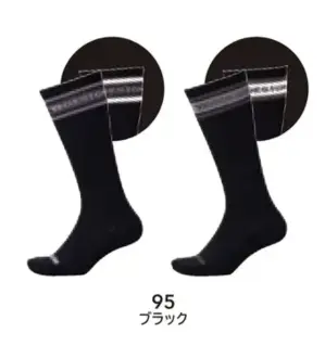 ロングソックス（2色1セット）