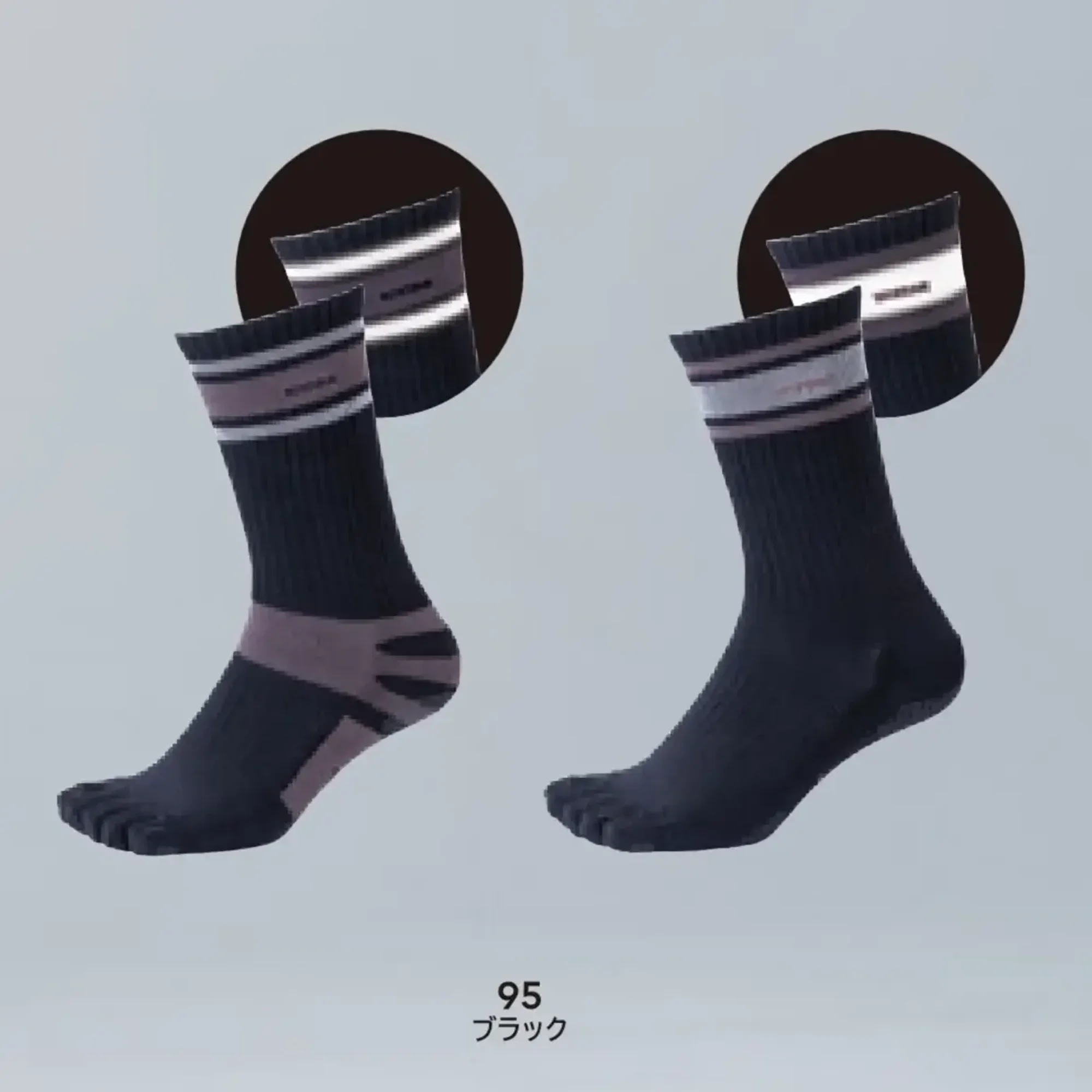 TS DESIGN 85123 5本指グリップソックス