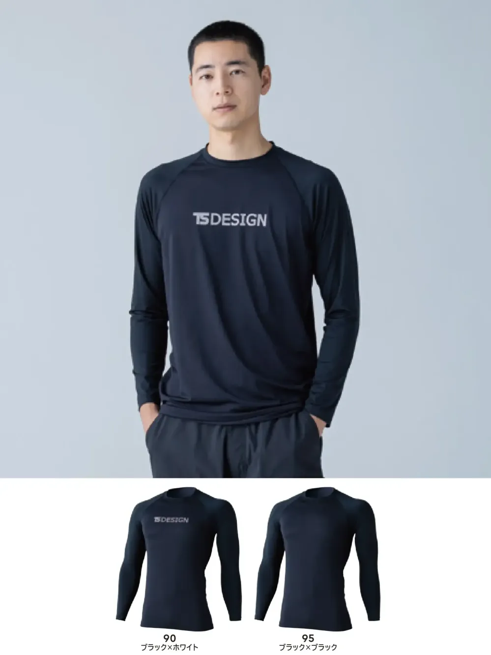 クールアイスライトロングスリーブシャツ TS DESIGN 8615 作業着