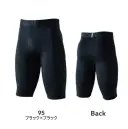 TS DESIGN 8622 マイクロフリースハーフパンツ 8622 マイクロフリース ハーフパンツ下半身の冷え対策に便利なマイクロフリースのハーフ丈インナー。軽量約120gでごわつかず、起毛がデッドエアを溜めて下半身を効率よく保温。イヤなパチパチ感を抑える制電機能で着脱も快適、縫い目が平らなフラットシーマでゴロつき感を抑えます。特徴・起毛フリースが下半身を効率保温・制電機能で着脱時のパチパチを軽減・ごろつき感を解消するフラットシーマ縫製仕様・品番:8622・カラー:95 ブラック×ブラック・サイズ:S・M・L・LL・3L・4L・重量:約120g(Lサイズ)