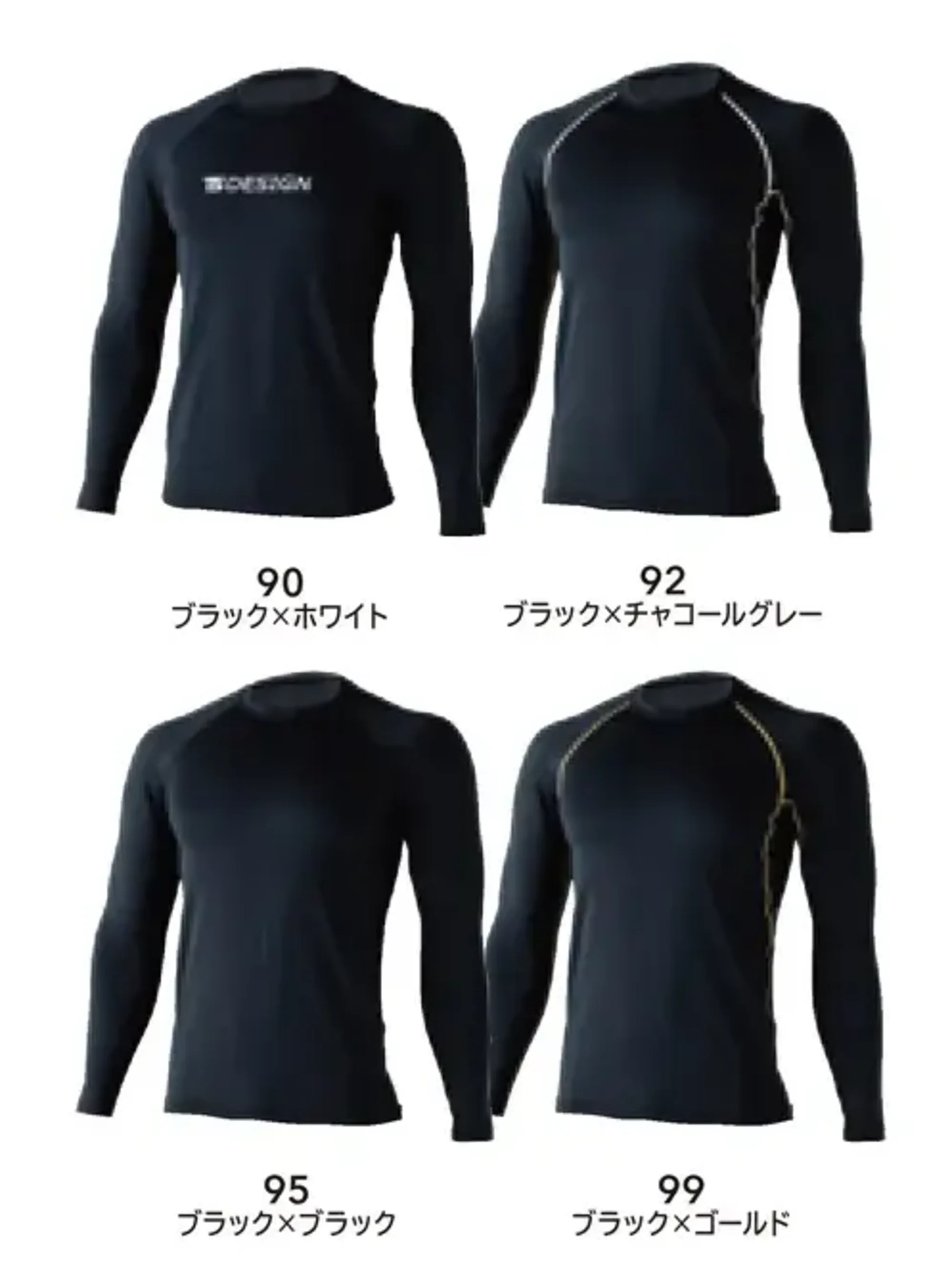 TS DESIGN 8625 マイクロフリースロングスリーブシャツ 8625 マイクロフリース ロングスリーブシャツ静電気を抑える機能でパチパチ感を軽減マイクロフリースの長袖インナー。デッドエアを蓄える起毛面と約180gクラスの生地厚で体温をしっかりキープ。縫い目は平らに仕上げたフラットシーマで肌当たりがやさしく、ゆったり着られるルーズフィットが一日中ラクな着用感を実現します。特徴・マイクロフリースが空気層を作り高い保温性・冬の不快な静電気を抑える制電機能・肌への当たりを軽減するフラットシーマ仕様・ゆったり着られるルーズフィット仕様・品番:8625・サイズ:S・M・L・LL・3L・重量:約180g(Lサイズ)