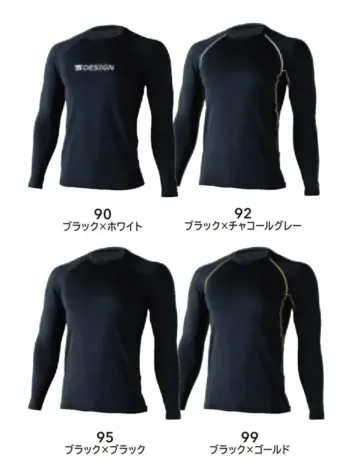 TS DESIGN 8625 マイクロフリースロングスリーブシャツ 8625 マイクロフリース ロングスリーブシャツ静電気を抑える機能でパチパチ感を軽減マイクロフリースの長袖インナー。デッドエアを蓄える起毛面と約180gクラスの生地厚で体温をしっかりキープ。縫い目は平らに仕上げたフラットシーマで肌当たりがやさしく、ゆったり着られるルーズフィットが一日中ラクな着用感を実現します。特徴・マイクロフリースが空気層を作り高い保温性・冬の不快な静電気を抑える制電機能・肌への当たりを軽減するフラットシーマ仕様・ゆったり着られるルーズフィット仕様・品番:8625・サイズ:S・M・L・LL・3L・重量:約180g(Lサイズ)