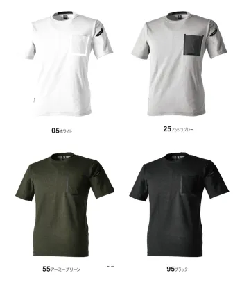 TS DESIGN 8655 TS DELTA コーデュラワークTシャツ コーデュラ®NYCOを使用し、タフさとコットンの快適さ・高強度ナイロン「CORDURA® fabric」の素材を使用・杢調のナイロン×コットン素材で通年着用しやすい・マルチスリーブポケット付