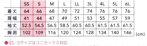 TS DESIGN 4617 エコハイブリッドダブルクロスコーチジャケット 高密度の裏綿素材を使用した年間着られるワークウェア サイズ／スペック