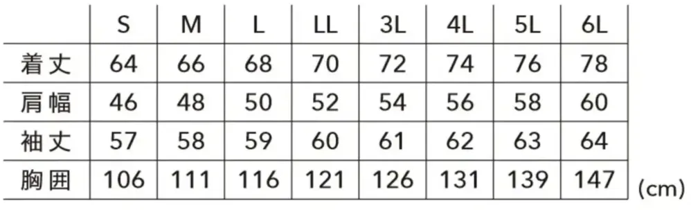 TS DESIGN 50351 DRYドッツロングスリーブTシャツ サイズ・スペック