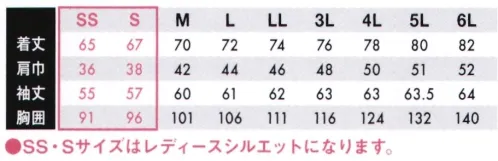 TS DESIGN 51305 T/Cワークニットロングポロシャツ 綿の肌触り+高強度のニットポロシャツ・530、531SERIESと合わせやすいニットシリーズ・伸縮性のあるトリコット生地に綿を入れることで、やわらかな風合いをプラス・肌面は、点接触でサラッとした着心地・ニット特有の伸縮性に富みながら、布帛のような形状安定性を持つ・ユニセックス仕様 サイズ／スペック