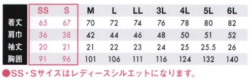 TS DESIGN 51355 T/Cワークニットショートポロシャツ 綿の肌触り+高強度のニットポロシャツ・530、531SERIESと合わせやすいニットシリーズ・伸縮性のあるトリコット生地に綿を入れることで、やわらかな風合いをプラス・肌面は、点接触でサラッとした着心地・ニット特有の伸縮性に富みながら、布帛のような形状安定性を持つ・ユニセックス仕様 サイズ／スペック